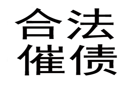 逾期欠款超千余元是否触犯法律？